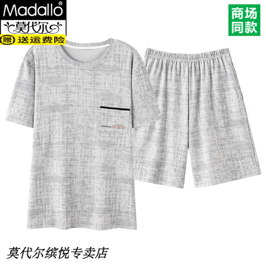 
Modal pure cotton pajamas men's 2025 summer new style teen short-sleeved shorts summer casual home clothing set Q13807 L