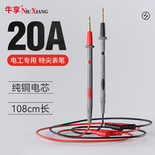 牛享万用表表笔特尖探针通用试电笔数字高精准硅胶线测试笔万能表配件 【黑色款DT9207】+加强款表笔