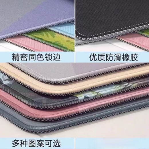 【京东物流】鼠标垫蜡笔小新卡通动漫可爱二次元创意桌面垫新款小号游戏电竞防滑男女生办公桌垫 干饭小新 密锁边260*210*3mm