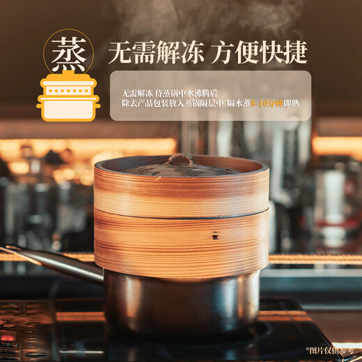 广州酒家利口福 虾仁干蒸烧麦 210g*2袋 24个 早餐半成品 广式早茶 烧卖 年夜饭