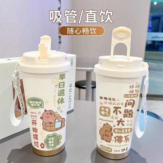 乐扣乐扣卡通水豚保温杯高颜值316不锈钢办公咖啡杯大容量学生水杯子 食品级不锈钢古董白-bxab13564 201不锈钢+316不锈钢内胆