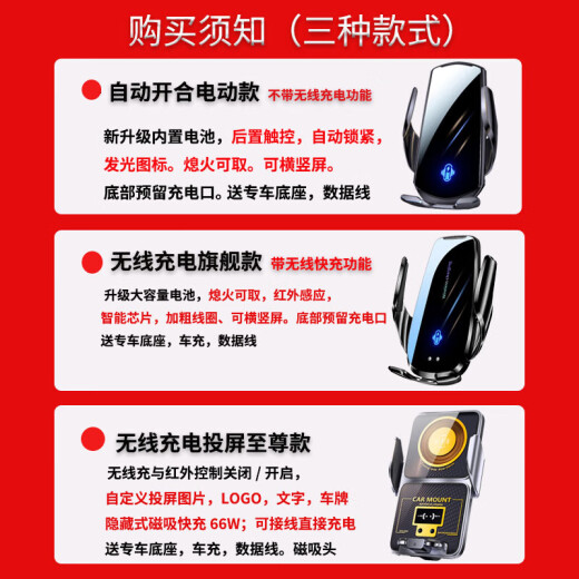 毅蓓2025款保时捷macan卡宴帕拉梅拉马坎718手机车载支架专用无线 保时捷专用【自动开合电动款】 24-25款保时捷卡宴
