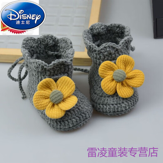 Disney baby shoes wool knitted shoes 0-1 year old soft sole front shoes 0-3-6-12 months old baby anti-slip finished product white (light pink flower inner length 9.0cm 0-3 months