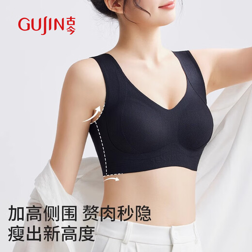 古今（GUJIN）文胸胸罩性感不透无钢圈固定杯舒适提拉无痕运动内衣女粉底液肤L