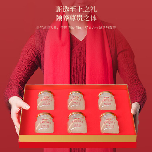 
Fudonghai Bird's Nest Fresh Stewed Ginseng 450g (75g x6) Mom and Elderly Instant Breakfast Nutritional Gift Box Qi and Blood