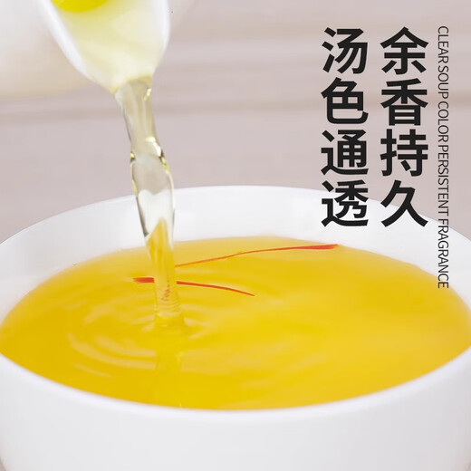 修正藏红花西藏原产非特级藏红花西红花泡水藏红花礼盒送女友妈妈滋补 女神品质款【1g/瓶】
