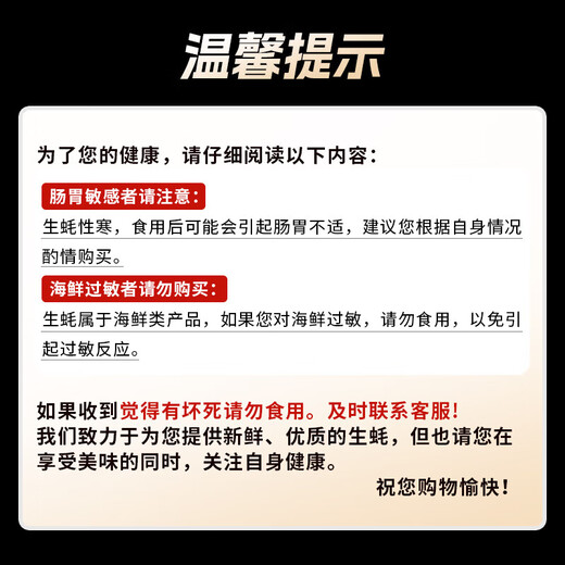 Bassling Fresh Rushan Ecological Oysters 8XL Net weight 9Jin Jin is equal to 0.5kg 8-11 pieces Straight from the source