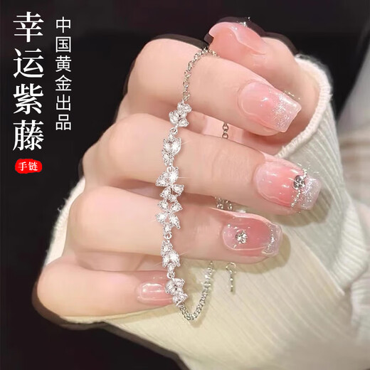 Zhen Shang Silver Chinese Gold Wisteria Flower Bracelet S925 Silver Bracelet Female Niche Light Luxury Gift Birthday Commemoration for Girlfriend and Wife Lucky Wisteria Silver Bracelet + Gift Box + Certificate China Gold Authenticity Guarantee