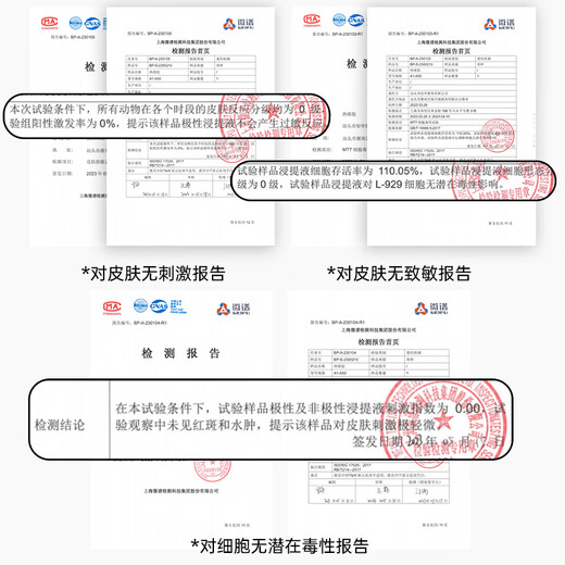 Urban beauty breast patch for women with small breasts, flat chest, thickened breast pads, push up to show large external breast expansion, invisible wedding dress for taking pictures