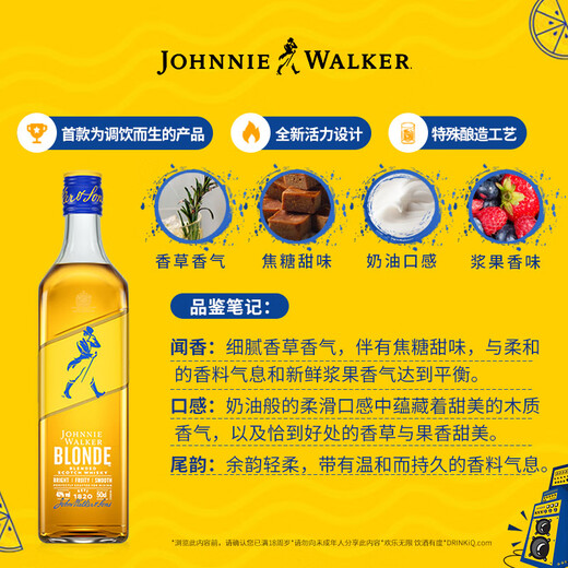 尊尼获加（JOHNNIE WALKER）苏格兰调和威士忌 原装进口洋酒 耀澄500ml+黑牌500ml