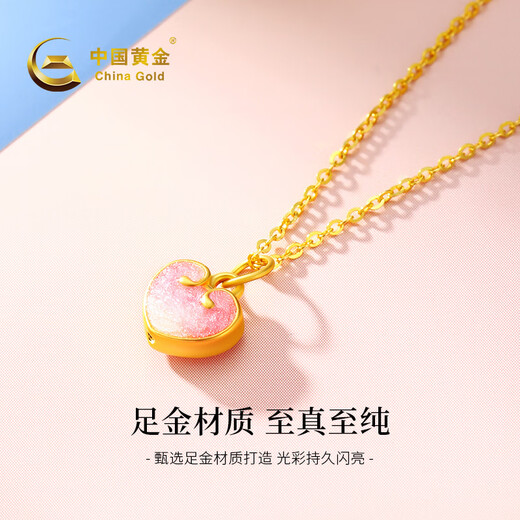 CHINA GOLD Gold Necklace for Women Pure Gold Love Pendant Pure Gold Birthday Gift for Girlfriend and Wife Pure Gold Love Pendant About 0.3g* with Silver Chain
