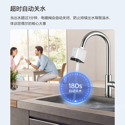 
Daihuo fully automatic induction faucet kitchen hand washing faucet bubbler temperature detection magnetic charging ASH3523 water