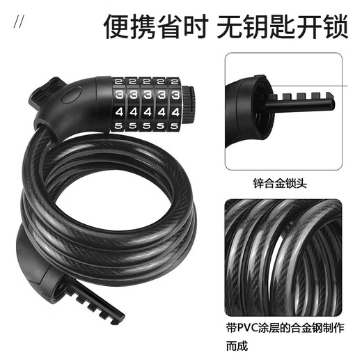 40,000 kilometers bicycle password lock thickened steel cable lock anti-shear anti-pressure anti-oxidation anti-theft lock outdoor mountain bike black