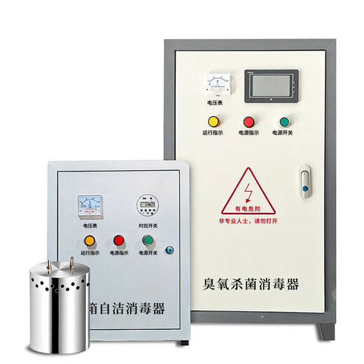 Keyuanmiao water tank self-cleaning sterilizer WTS-2a2b2w ozone sterilization SCII internal and external secondary water supply algae removal fire civil air defense municipal engineering pump room construction site water treatment equipment external SCII-10HB