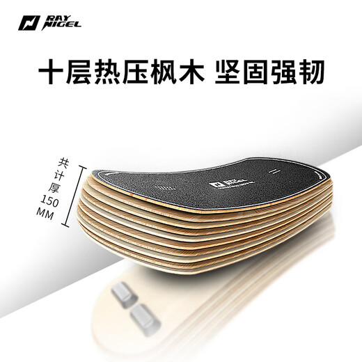 American RAYNIGEL balance board ski training surfing adult core fitness exercise professional multi-directional balance board