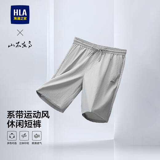 HLA Hailan House Casual Shorts Men's 25 Large Size Mountain Not High Lace Five-Point Shorts Summer