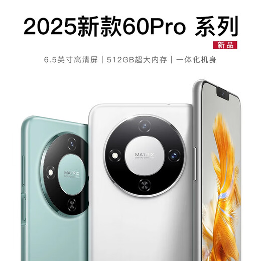 Le nouveau téléphone phare 60pro d'OP avec carte 5G disponible, 512 Go de grande mémoire, machine tout-en-un à écran à grand écran ultra-mince, jeu d'octobre phare E-Sports ESSERVELLES BACKUP SAUVEAUX NOUVELLE MACHINE YAHEI 20 Go + 512 Go Standard officiel [Système pur, performance solide]