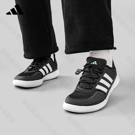 ADIDAS Adidas wading shoes men's shoes women's shoes spring and summer new mesh breathable outdoor stream tracing shoes sports and casual shoes JH9756 [Official authentic product, one fake one compensation ten] 39