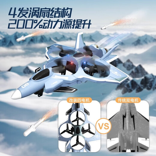 Bossle удаленное управление самолетом Helicopter Toy Boy Fighter Model Aerial Photograph