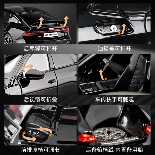 活石奥迪RS7车模1:18原厂合金汽车模型仿真限量版摆件手办男生日礼物 【奥迪正版授权】遥控钥匙礼盒装 纪念品退伍礼物2025火的玩具