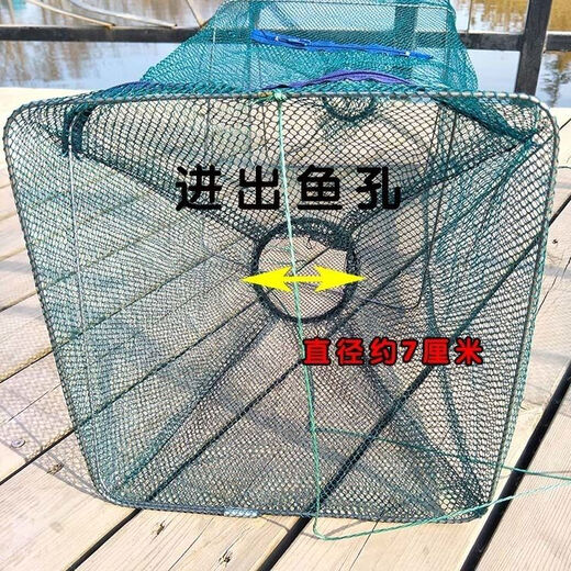 Shrimp pot folding fishing net fishing tools lobster fish net thickened fish pot loach eel fishing shrimp crab river shrimp square shrimp pot 1 pack (45cm*21cm*21cm)
