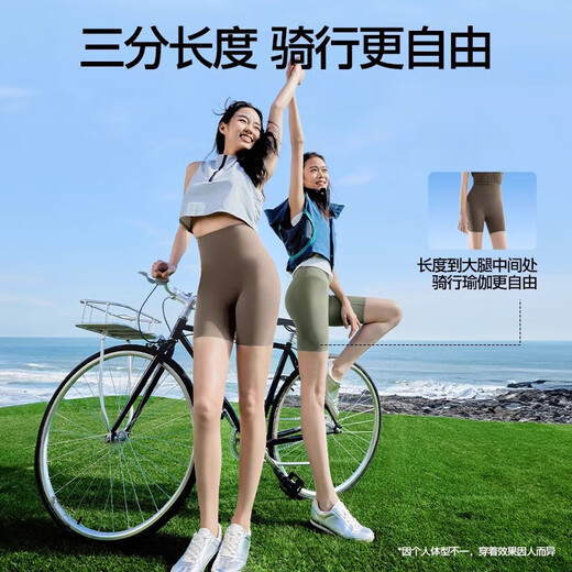 
Caramella women's underwear for women's summer shark pants belly-tightening and lifting buttocks yoga leggings for riding ice silk safety pants