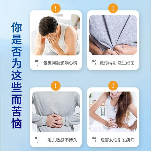 HEBST Japanese Posthitis Balanitis Ointment Fungal Infection Pearly Rash Scrotum Moist Itching Special Effective Spray