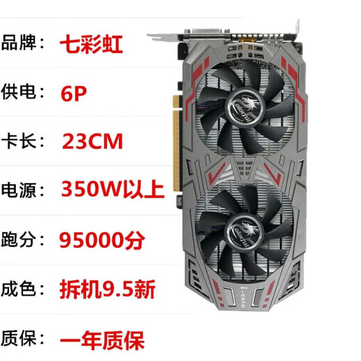 MSI (MSI) GTX950 2G/960 4G/1050TI 4G/750TI COMPUTADOR GAMING CARNA INTEGENS