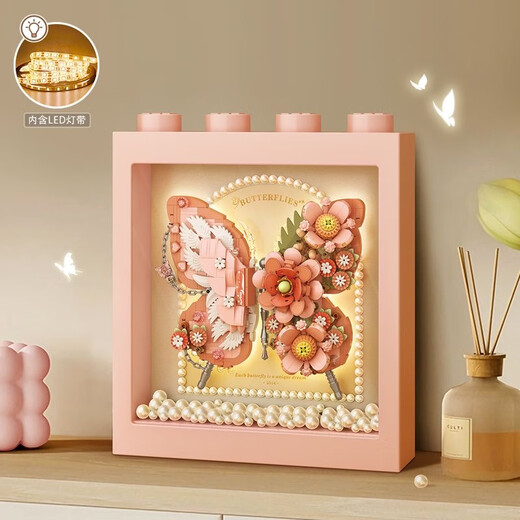 Süße Kinder Schmetterlingsblume Sprache DIY Building Block Foto Rahmen Romantische kreative Traumschmuck Mädchen Valentinstag Geburtstagsgeschenk 1283/Weihnachtsbaum-dreidimensionales Gemälde