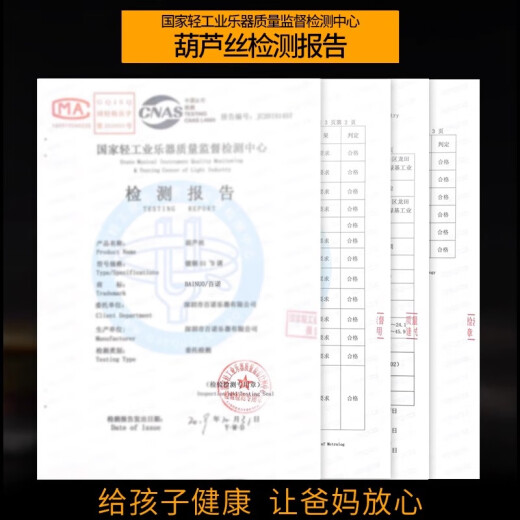 百诺红黑檀木葫芦丝专业演奏级c调降b调小d调F调G调乐器成人学生自学 可换嘴黑木管c调【标配】+书