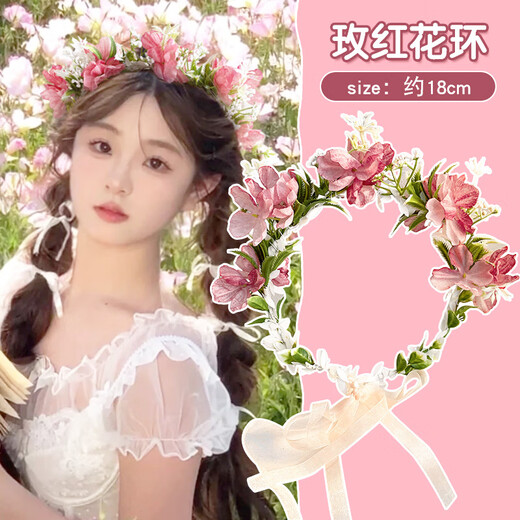 SHANGGE forest flower garland braided hairband headband girl adult flower hair accessories performance photo photo prop decoration pink/fairy headband garland