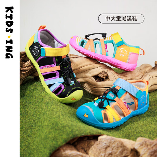 Kids.ing Kedi Star children's river tracing shoes sandals summer new boys and girls Baotou sports beach shoes blue 28 suitable for foot length 17.1-17.7cm
