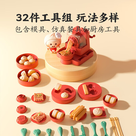 
Coloyou (Coloyou) flour colored mud plasticine children's house gift box Chinese food shop handmade set non-ultra-light clay gift