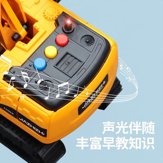 
Excellent score children children toys boy birthday gifts 3-6 years old car toy sound and light engineering excavator educational toy car