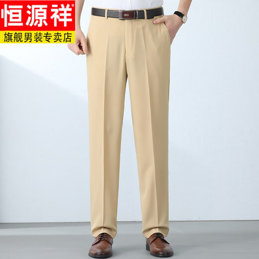 
Hengyuanxiang casual trousers for men's summer thin draped straight mulberry silk suit pants business work trousers black 9902 [summer thin** style] 29 (2 feet 2) waist circumference