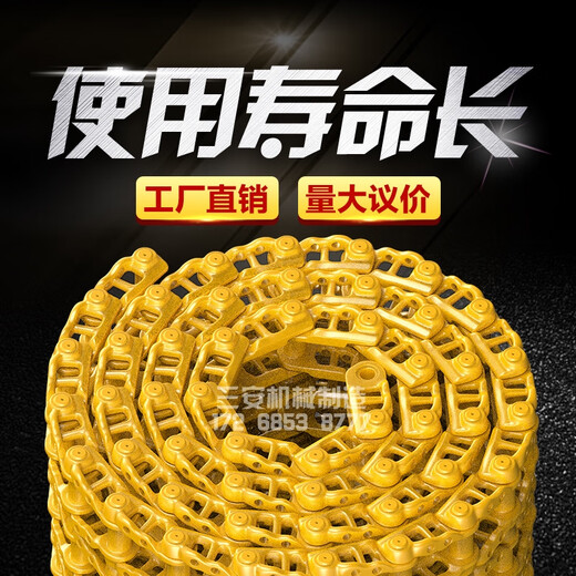 丽田履带链轨链骨链筋传送链条输送带链节链板配件总成螺丝 玉柴13546节