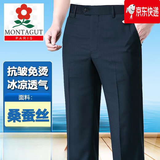 梦特娇男士桑蚕丝西裤直筒宽松抗皱免烫西装裤男中老年爸爸休闲裤男 M-F983-有折浅灰 29 【2尺2】