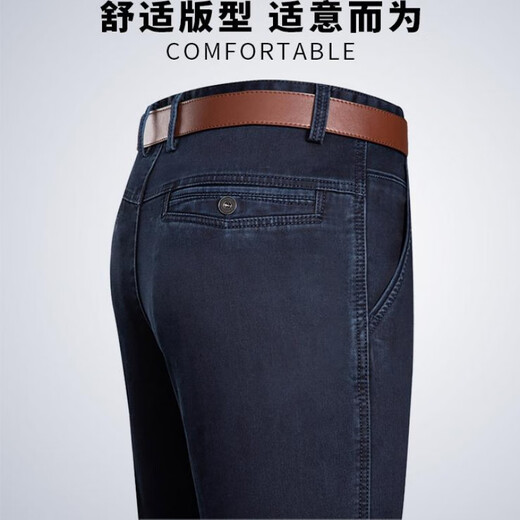 恒源祥新款夏季款男士牛仔裤直筒宽松中高腰弹力百搭中年爸爸厚款长裤子 3892-深兰夏季薄 35 腰围2尺8 建议体重160-170斤