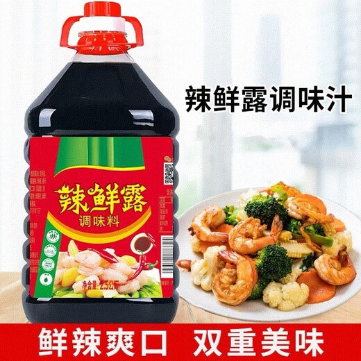 食芳溢【1389人收藏】辣鲜露家用商用调味料大桶炒菜麻辣调味 微辣鲜香 10斤辣鲜露