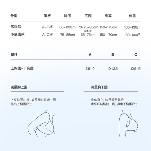 Uras Yu Shuxin mismo estilo sin sujetador de chaleco para mujeres para mujeres
