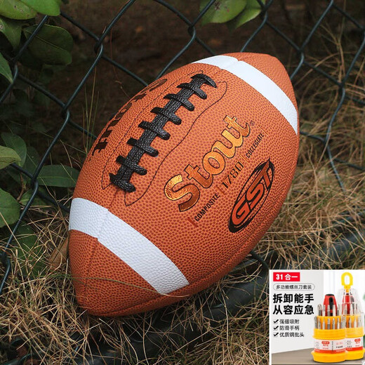 POWERTI美式橄榄球比赛训练GST1780新版PU颗粒耐磨达阵腰旗9号手套升级款 浅棕色16836号球