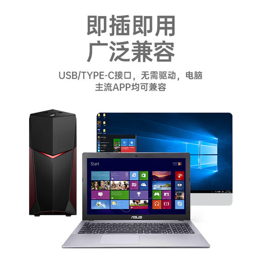 Sony Ericsson (soaiy) computer microphone desktop microphone game e-sports voice live broadcast noise reduction capacitor microphone external video conferencing online class external recording USB socket elegant black USB model multi-angle adjustment/plug and play