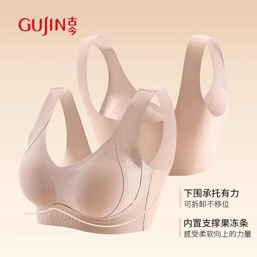 古今（GUJIN）文胸胸罩性感不透无钢圈固定杯舒适提拉无痕运动内衣女粉底液肤L