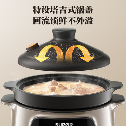 Supor electric stew pot household multi-functional automatic soup pot for 1-2-3 people micro-pressure quick stew 2025 new purple clay electric casserole baby food pot stew soup cup porridge artifact electric cooking pot 2025 micro-pressure quick stew for 2-3 people 3L