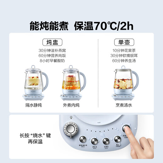 Beiding health kettle, electric kettle, tea kettle, tea kettle, kettle, traditional Chinese medicine kettle, black tea stewing, steamed bird's nest stewing cup, glass flower teapot K159T baby blue + glass stewing cup + tea basket
