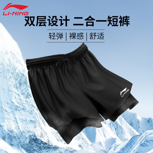 
Li Ning sports shorts men's summer thin quick-drying running marathon basketball fitness training fake two-piece three-point pants standard black [double-layer quick-drying breathable] S [height 160-165cm weight 35-45kg]