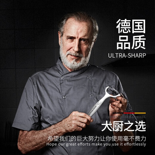 MAD SHARK paring knife, peeling knife, multifunctional fruit peeling tool, stainless steel peeling knife, flat tooth model