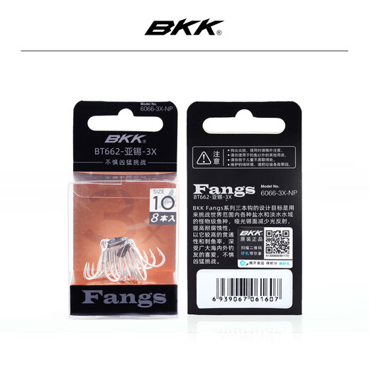 BKKBT662 Luya Hook Sanben Hook Meerwasser Süßwasser Luya Fischhaken BT6628