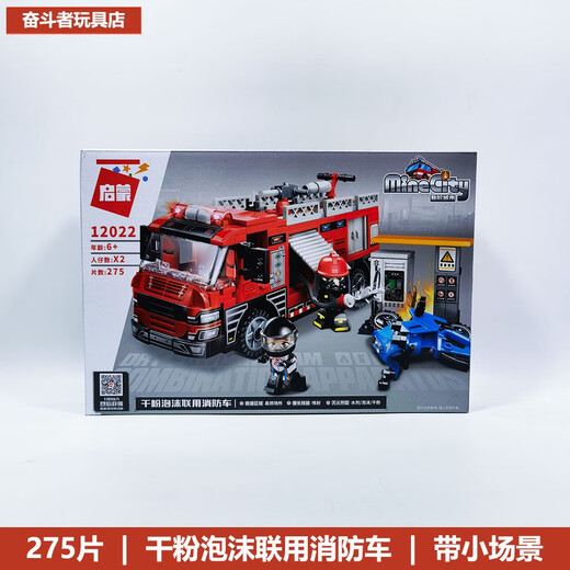 
Enlightenment building blocks fire series multi-function emergency rescue command vehicle fire station model boy 12025 12014 fire rescue bureau