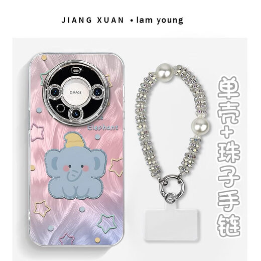 Craftsman Dumbo ist geeignet für Huawei mate60pro Handyhülle mate60's neue mate40epro Schutzhülle Pro NM13548 süßer Dumbo + Hängekette mit selbstgeladenem Huawei Mate60Pro